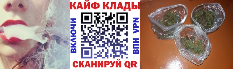 Купить Змеиногорск ГЕРОИН  A PVP  blacksprut   Бошки Шишки  Cocaine  ГАШ  МЕФ 