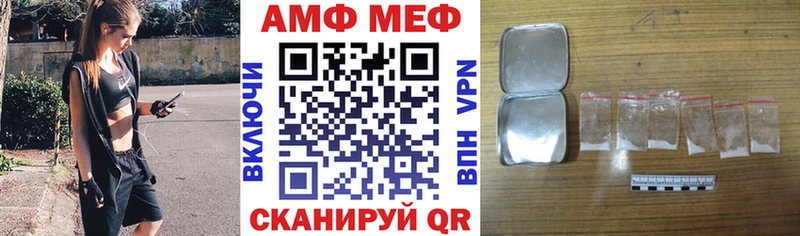 OMG маркетплейс  Змеиногорск  АМФЕТАМИН Premium  закладки 