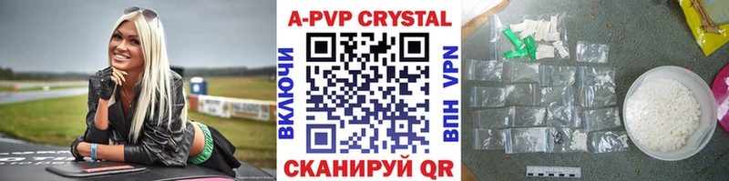 A PVP СК КРИС  Змеиногорск 