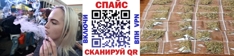 Бутират 99% купить закладку KRAKEN ССЫЛКА Змеиногорск