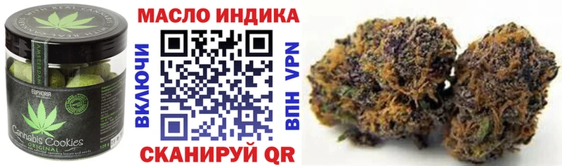 Cannafood конопля  Змеиногорск 