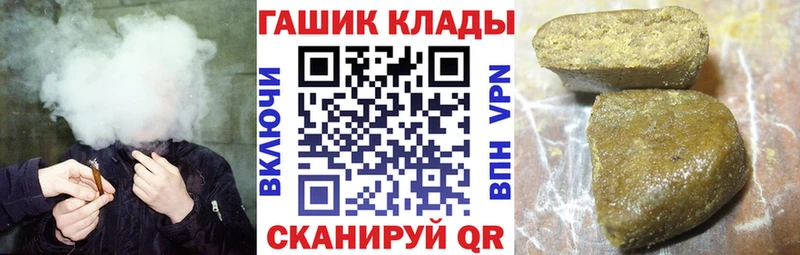 купить наркоту  hydra как зайти  Гашиш гарик  Змеиногорск 