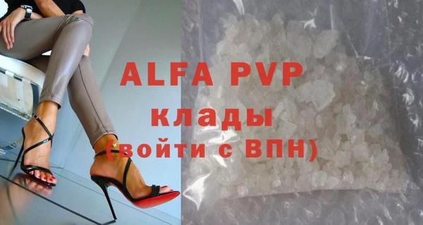 apvp Алексеевка