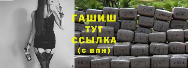 гашишное масло Алзамай