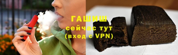 шишки Алексин