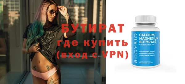 шишки Алексин