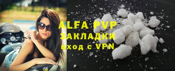 apvp Алексеевка