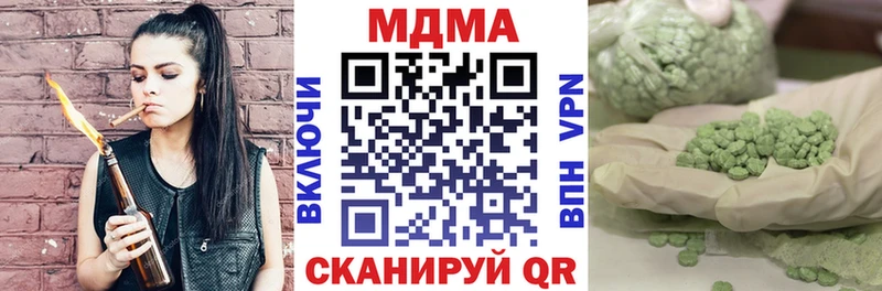 магазин продажи   Змеиногорск  МДМА crystal 