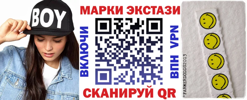 Марки 25I-NBOMe 1,5мг даркнет сайт Змеиногорск